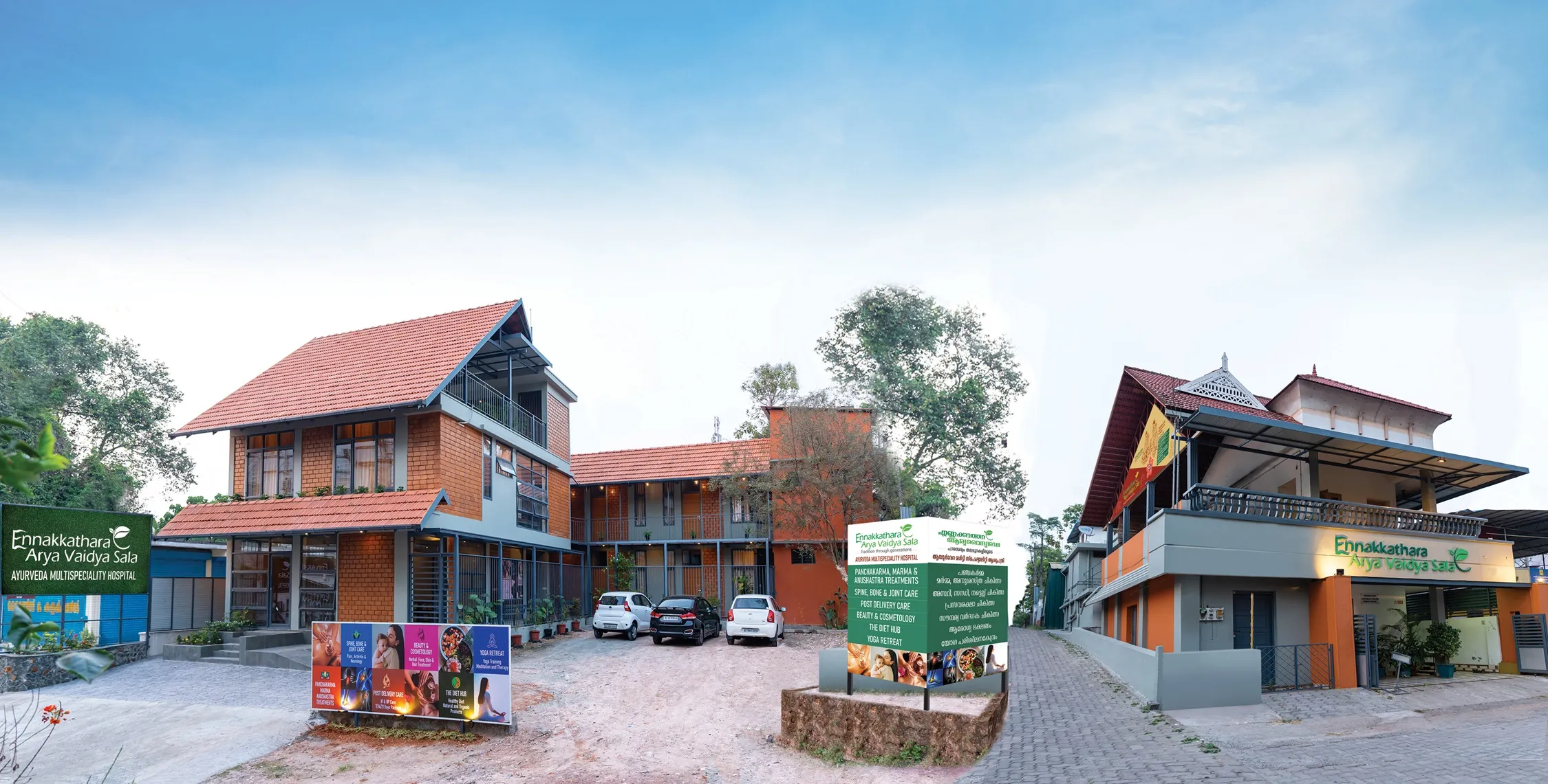 Ennakkathara Ayurveda Hospital